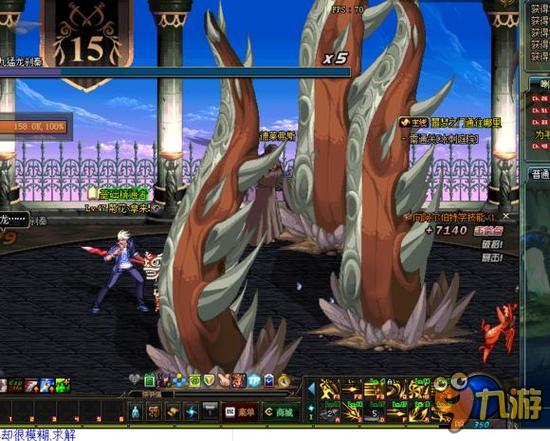 中展现他们 中展现他们