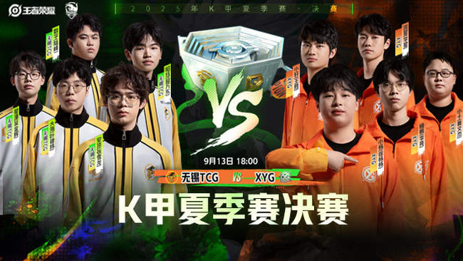 赢得关键分 赢得关键分