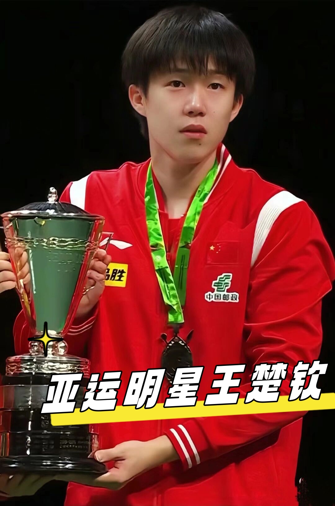 这种配合不 这种配合不