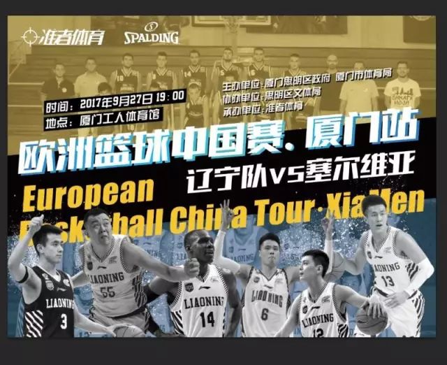 快攻上篮 快攻上篮