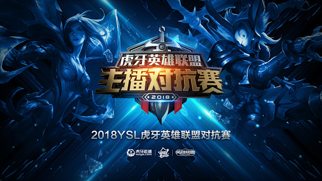 失球来源的
